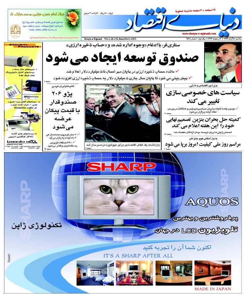 252_Page_01