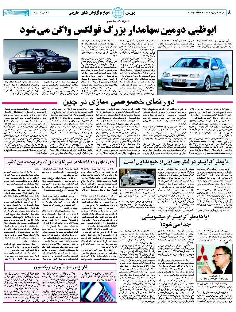 371_Page_08
