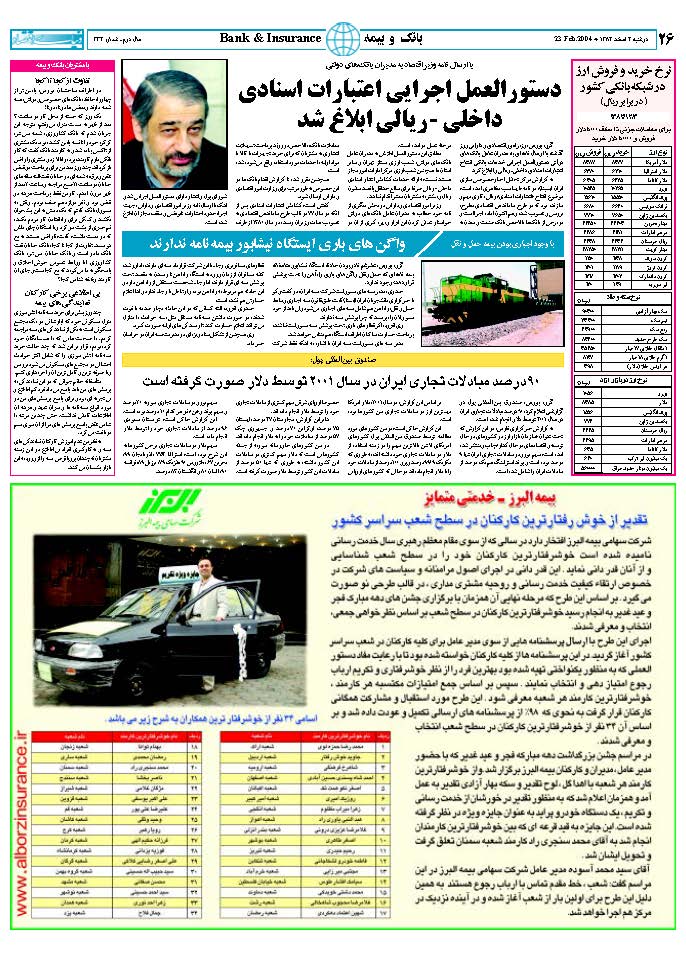334_Page_26