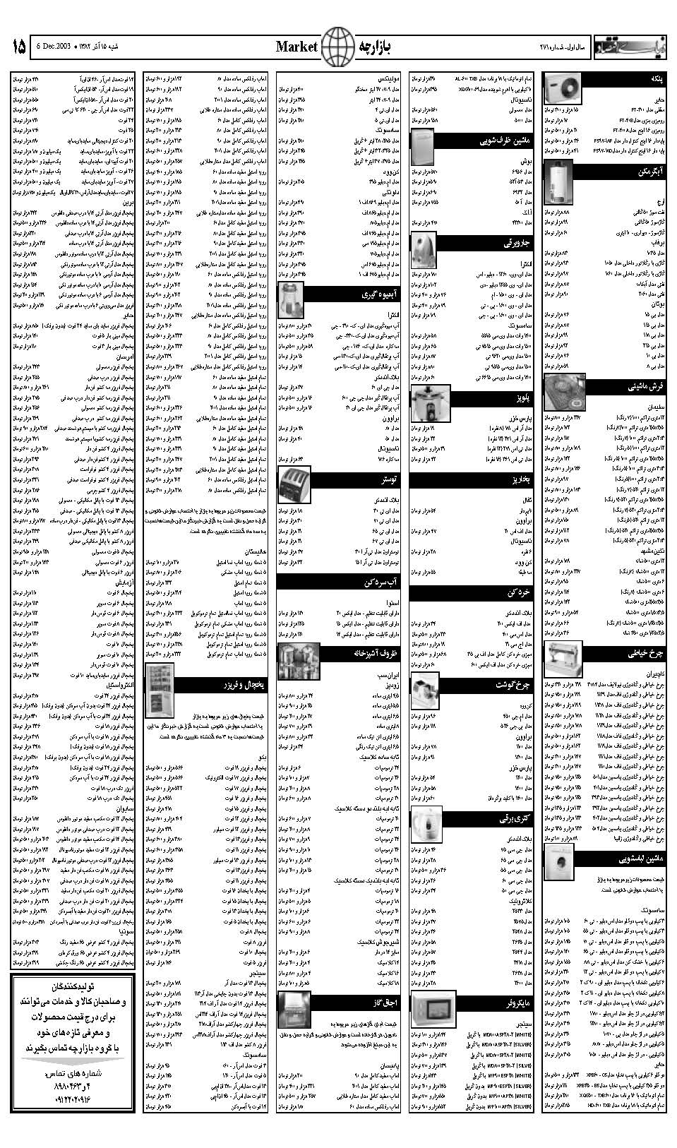 270_Page_15