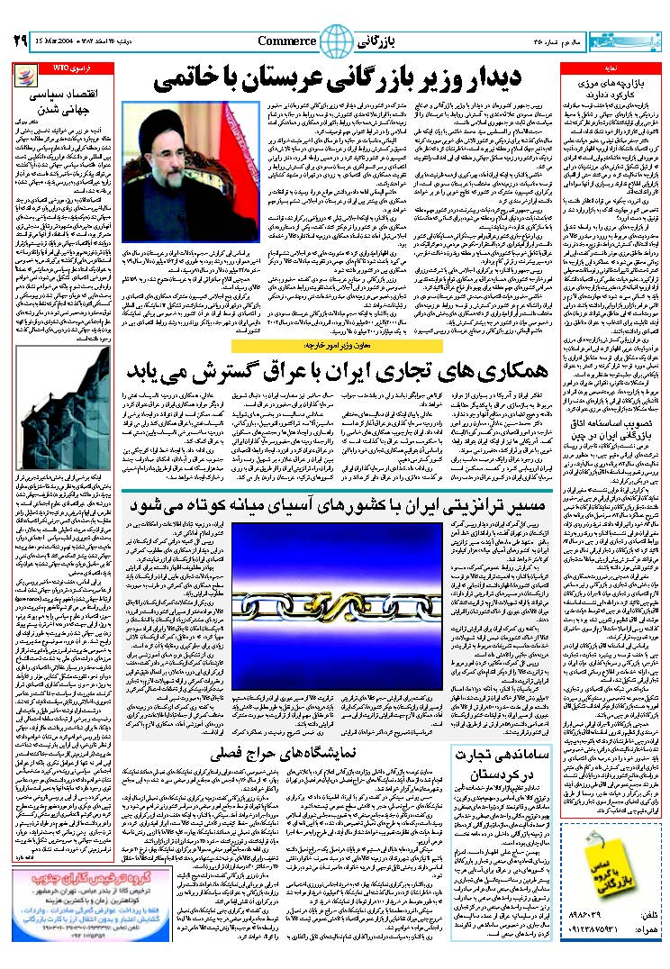 350_Page_27