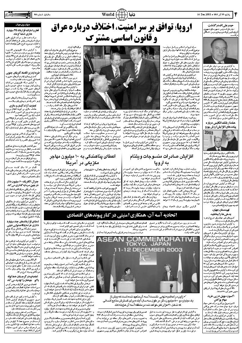 278_Page_04