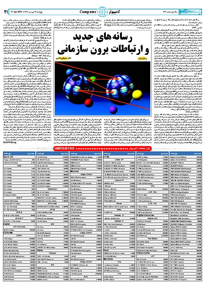 364_Page_21