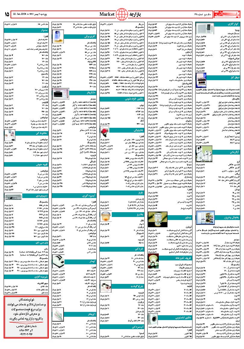 311_Page_15
