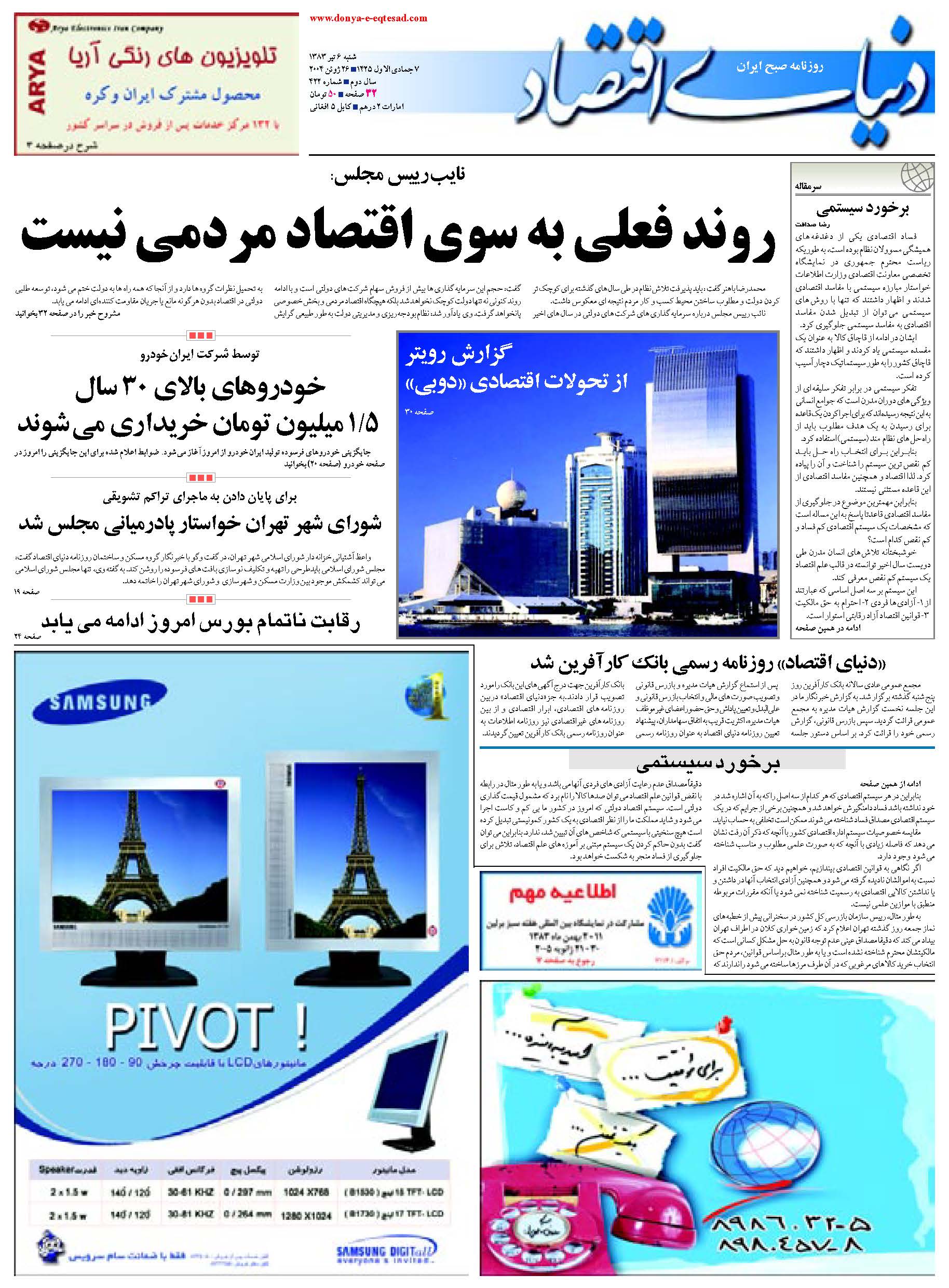 422_Page_01