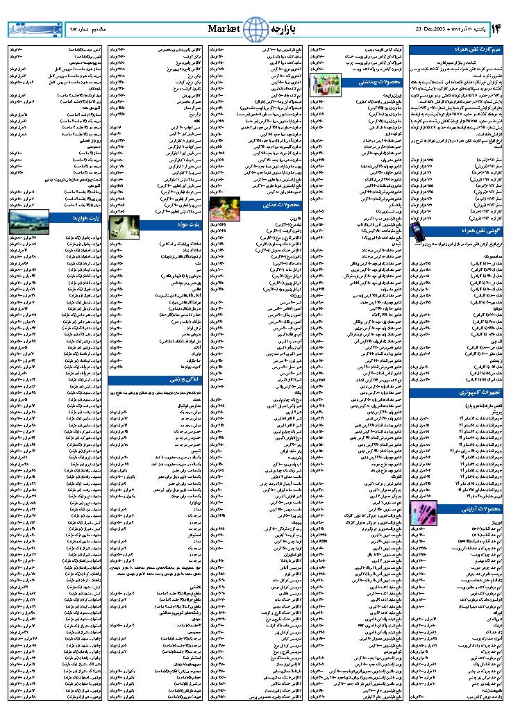 283_Page_14