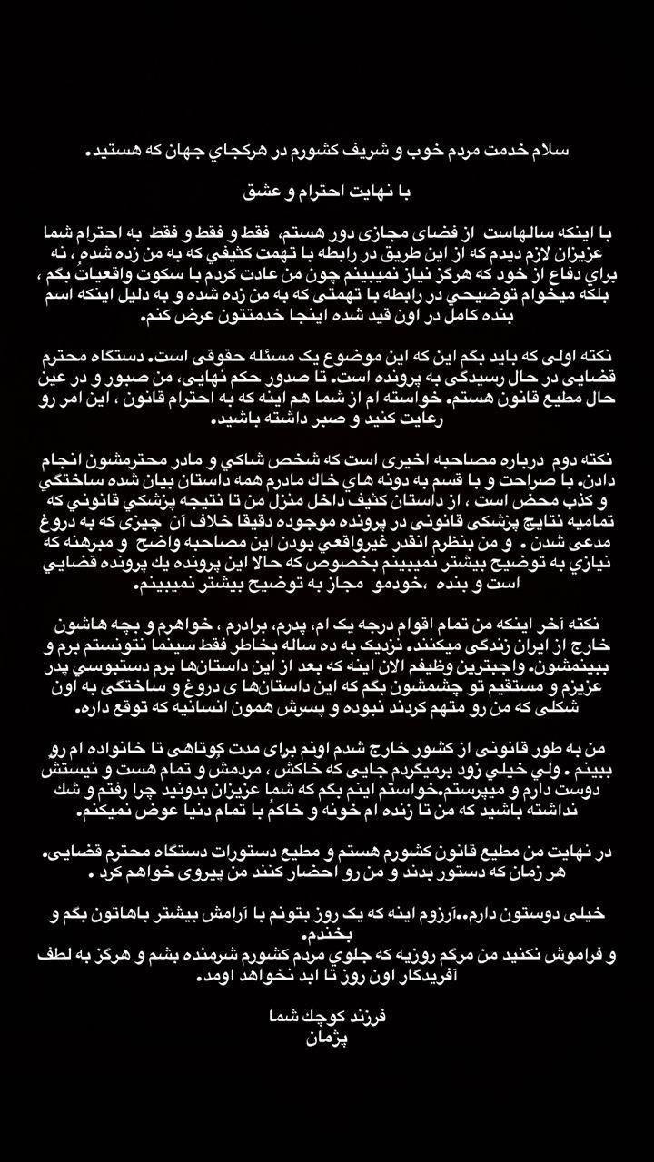 photo_2025-10-28_22-58-53