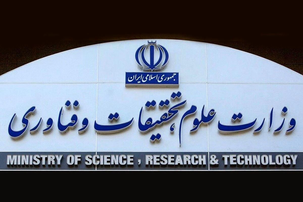 تصمیم تازه وزارت علوم درباره MBA و DBA/ تکلیف این دوره‌ها چه می‌شود؟