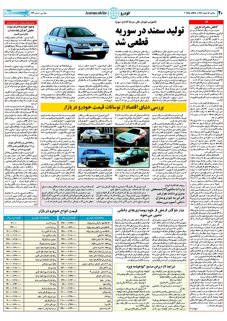 343_Page_19