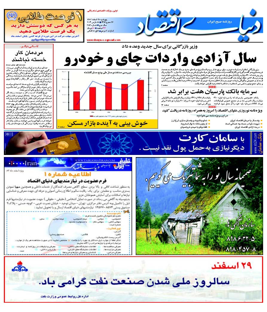 353_Page_01