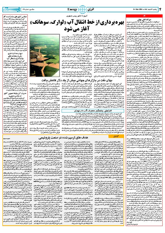 349_Page_04