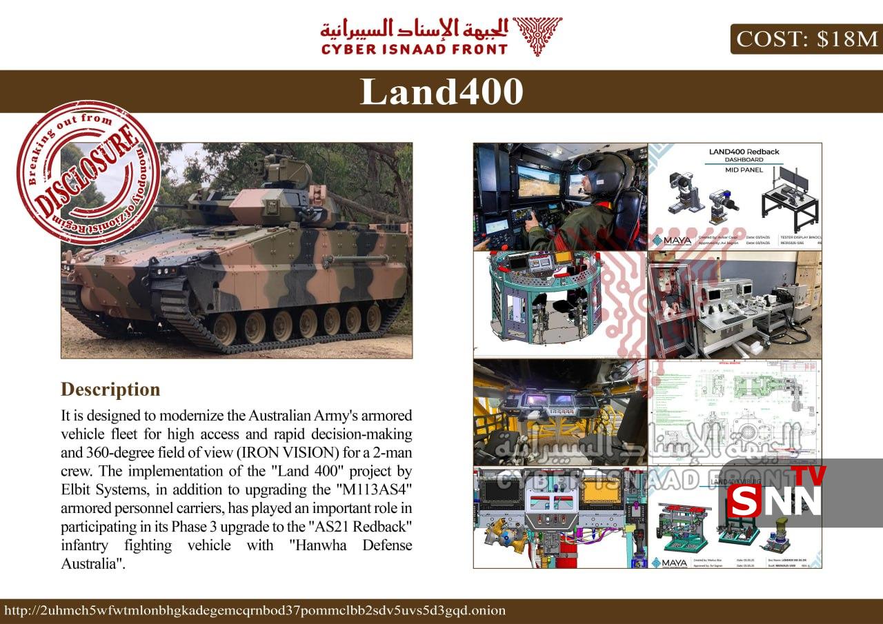 حمله سایبری به صنایع نظامی اسرائیل / اسناد به فروش میرسد!+ تصاویر 8