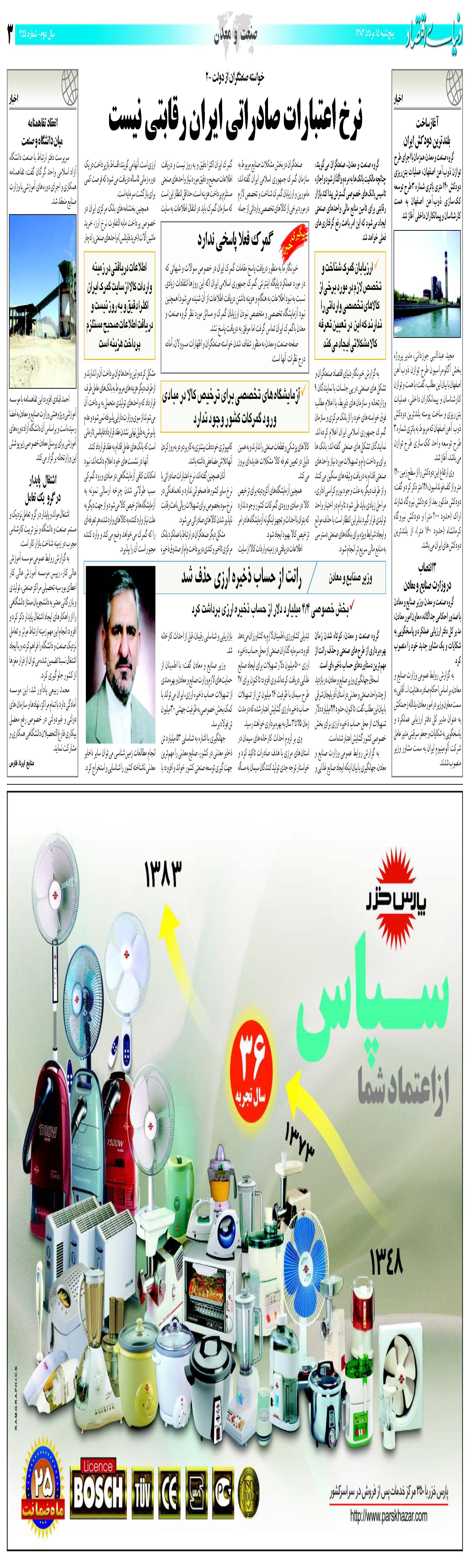 455_Page_03