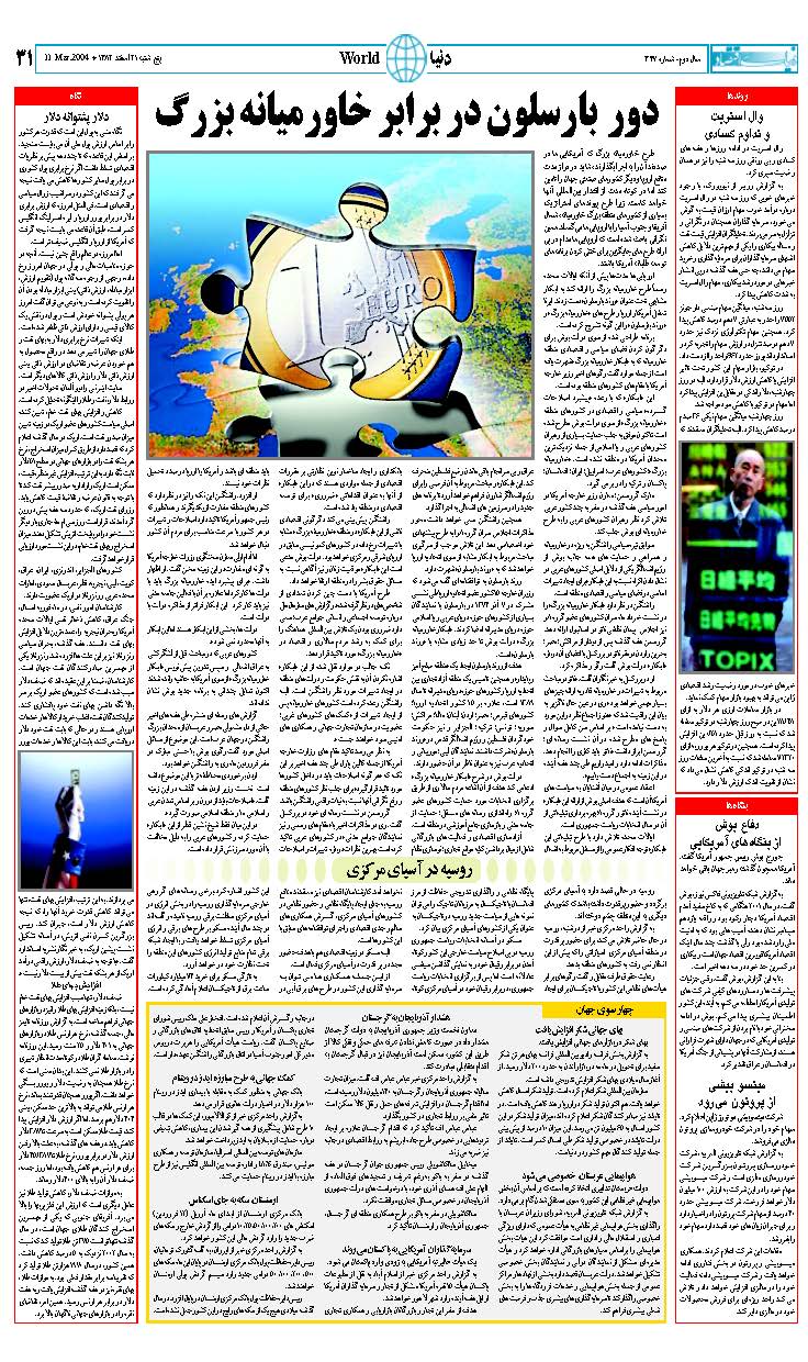 347_Page_31