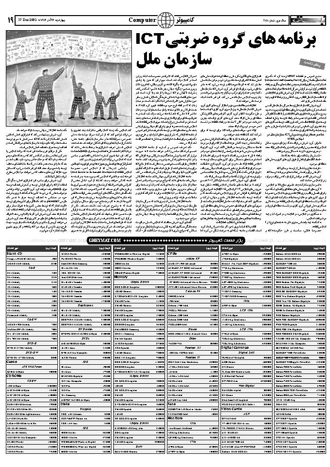 281_Page_19