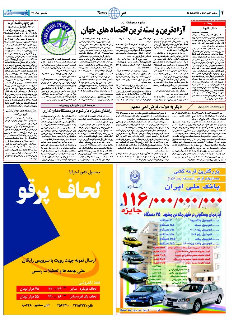 302_Page_02
