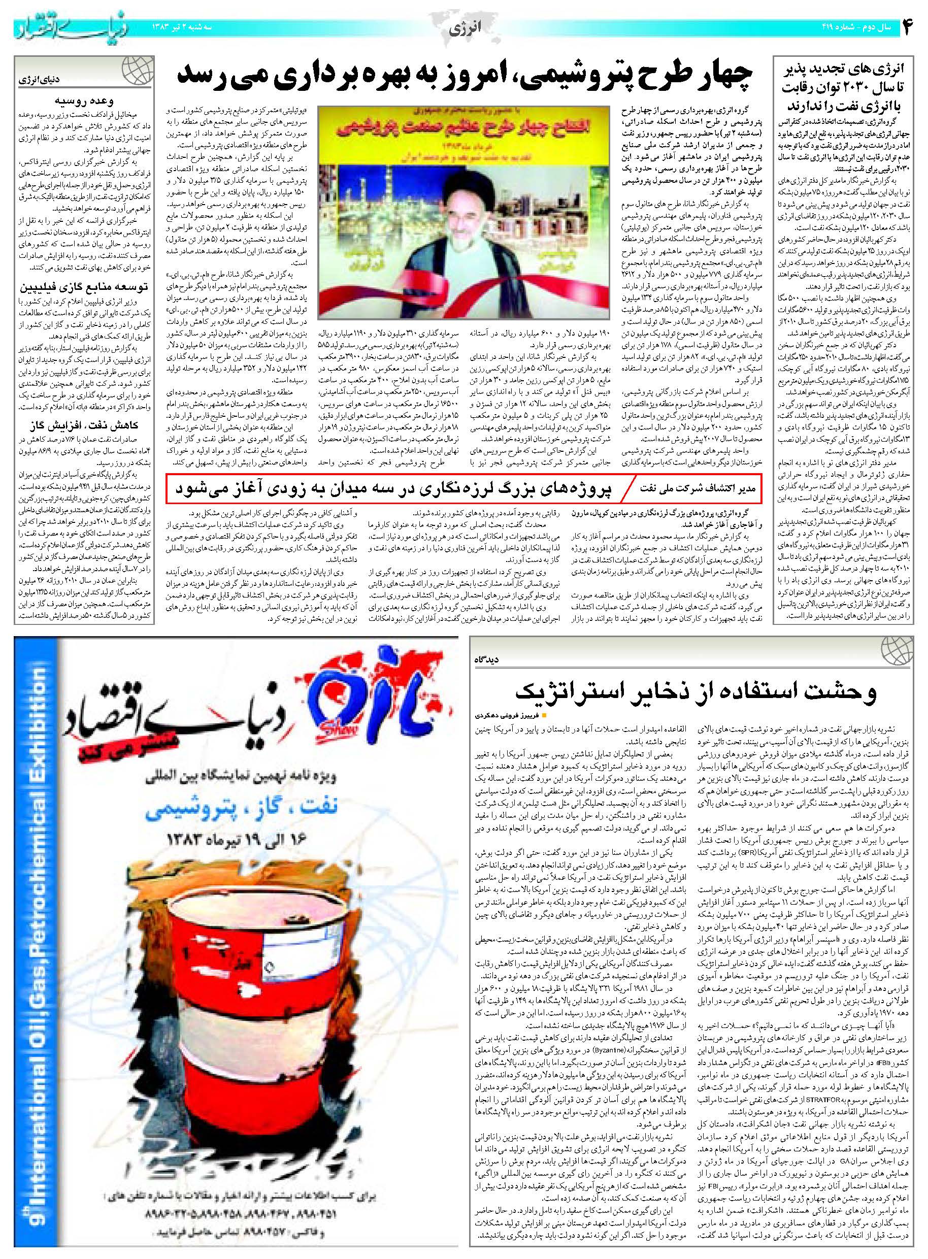 419_Page_04