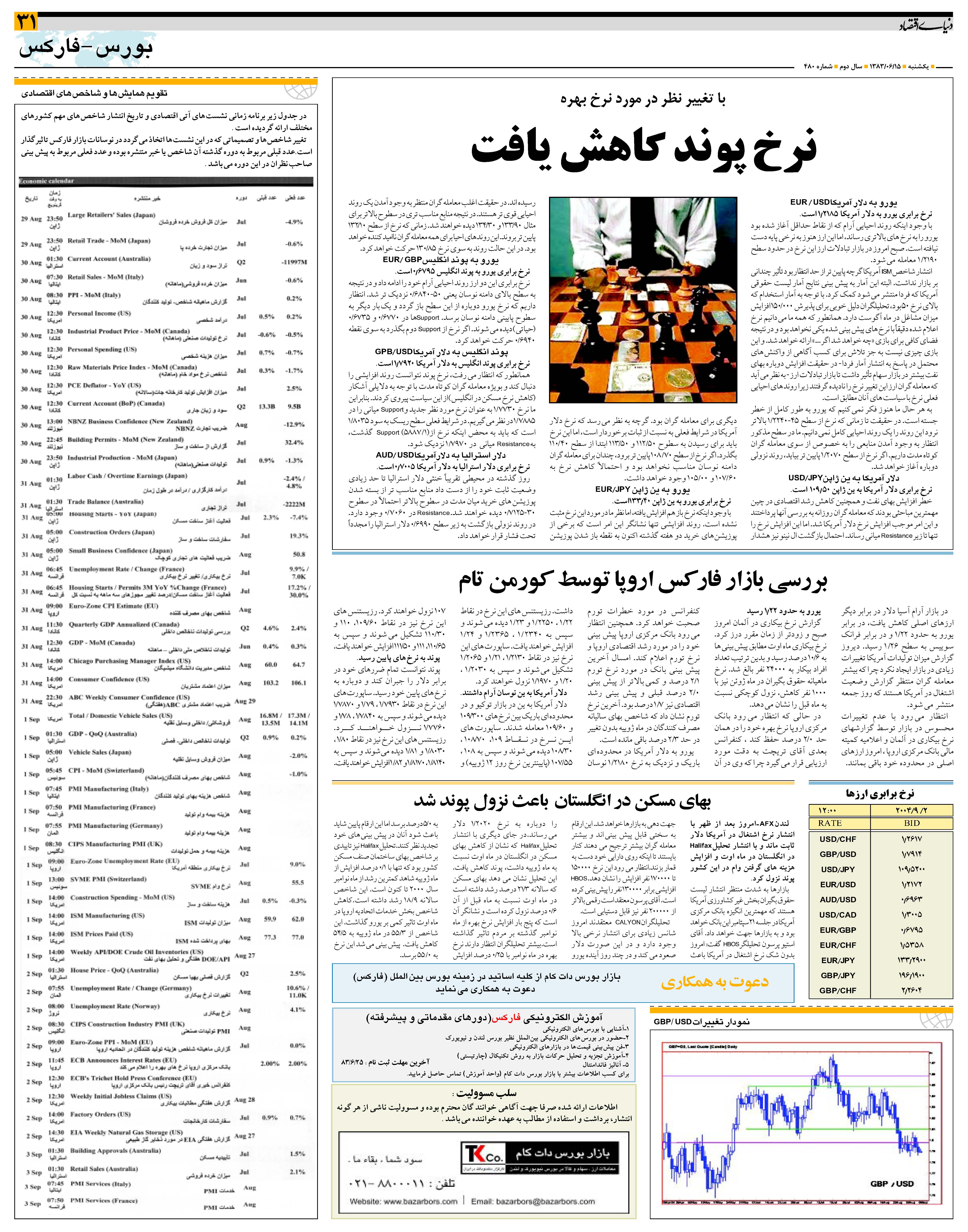 480_Page_31
