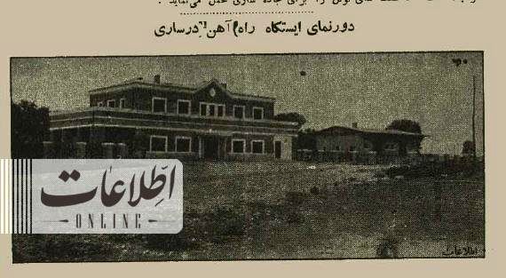 عکس‌های جالب از مازندران؛ ۹۰ سال پیش