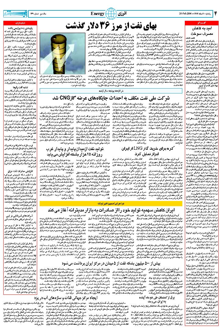 339_Page_04