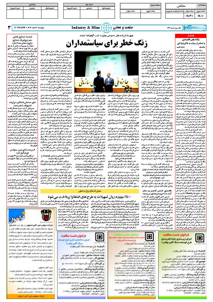 336_Page_03