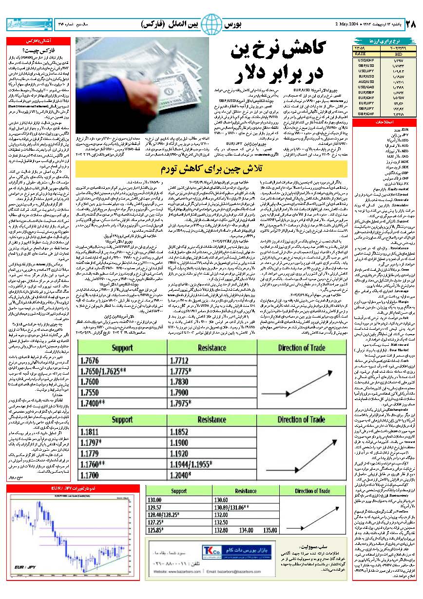 376_Page_28