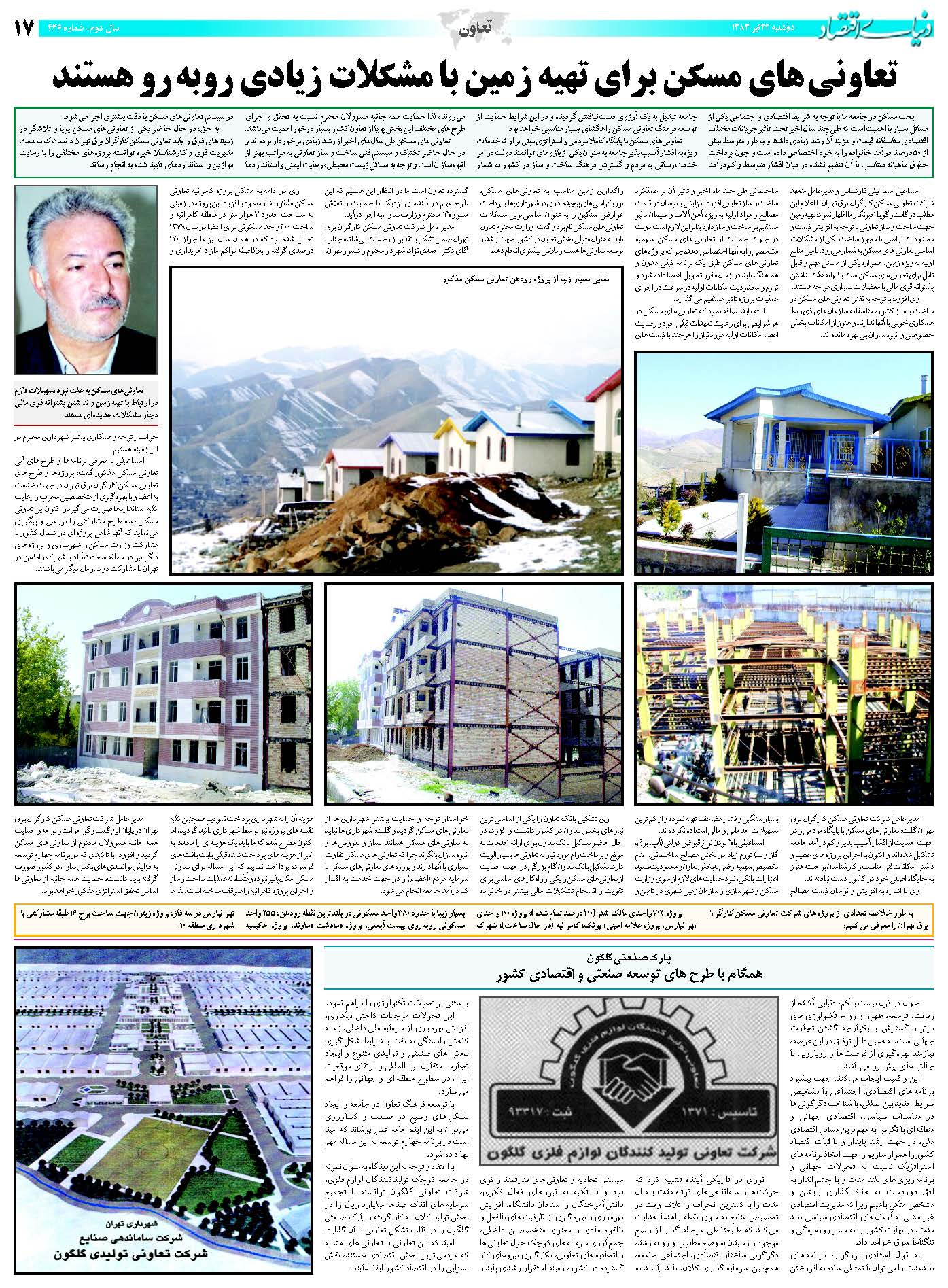 436_Page_17