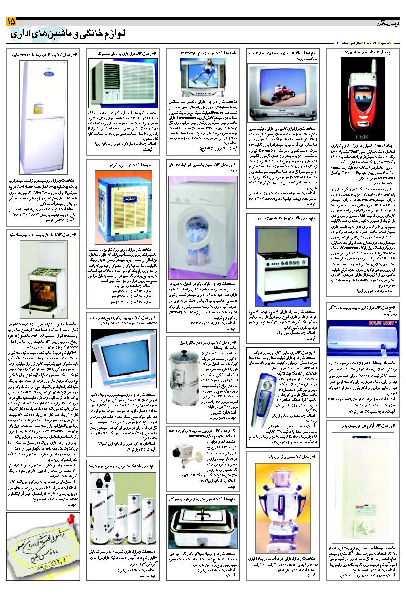 510_Page_15