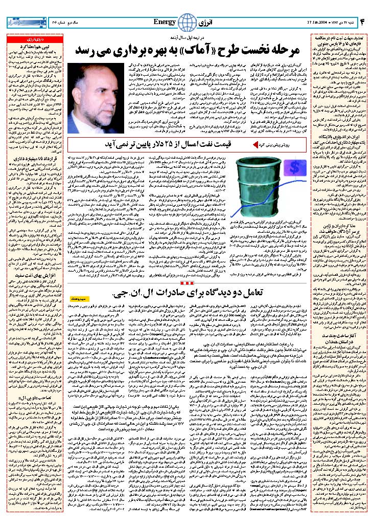 306_Page_04