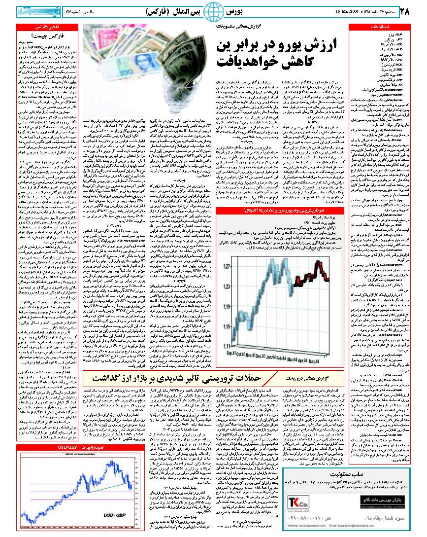 351_Page_28