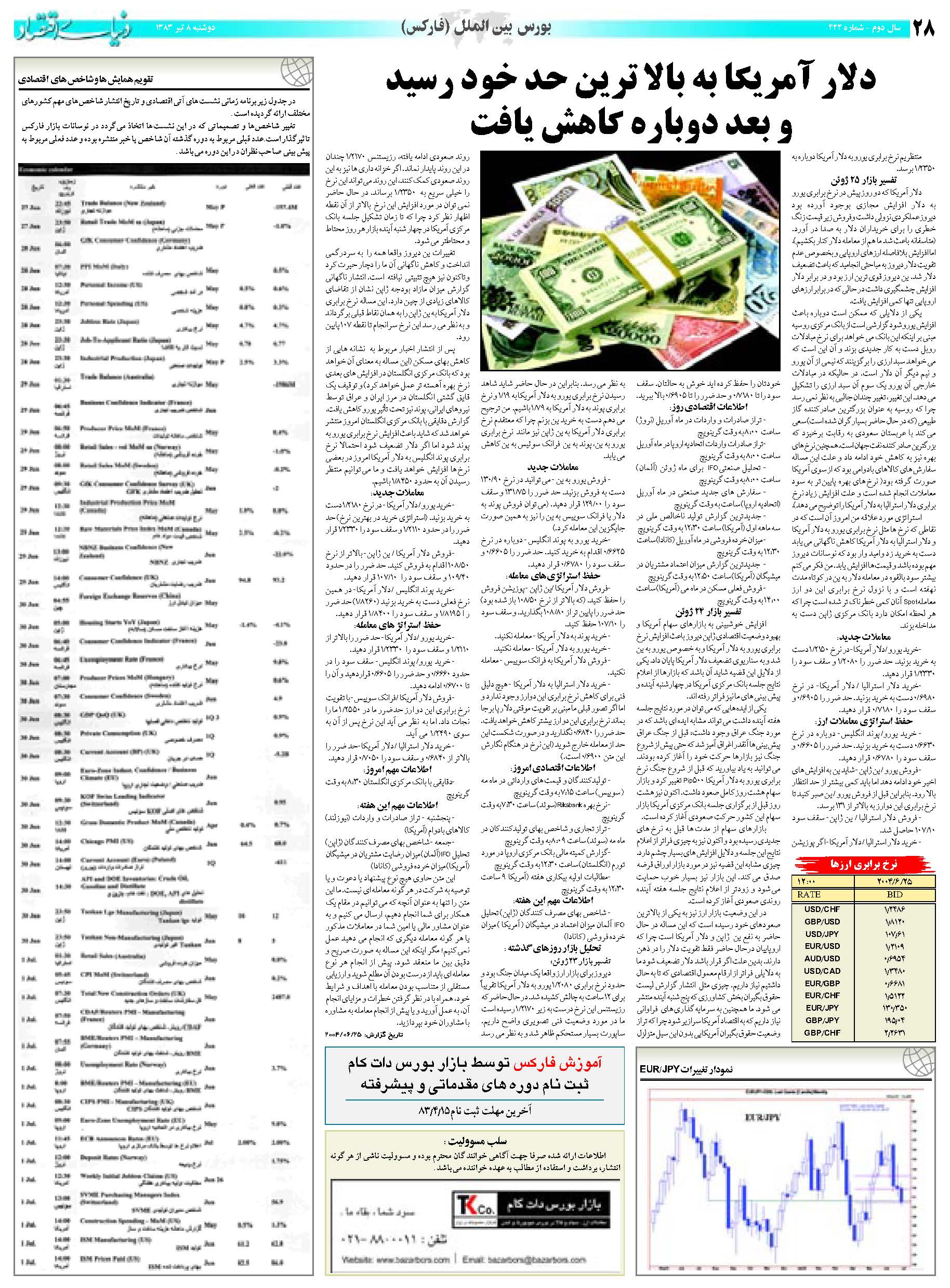 424_Page_28