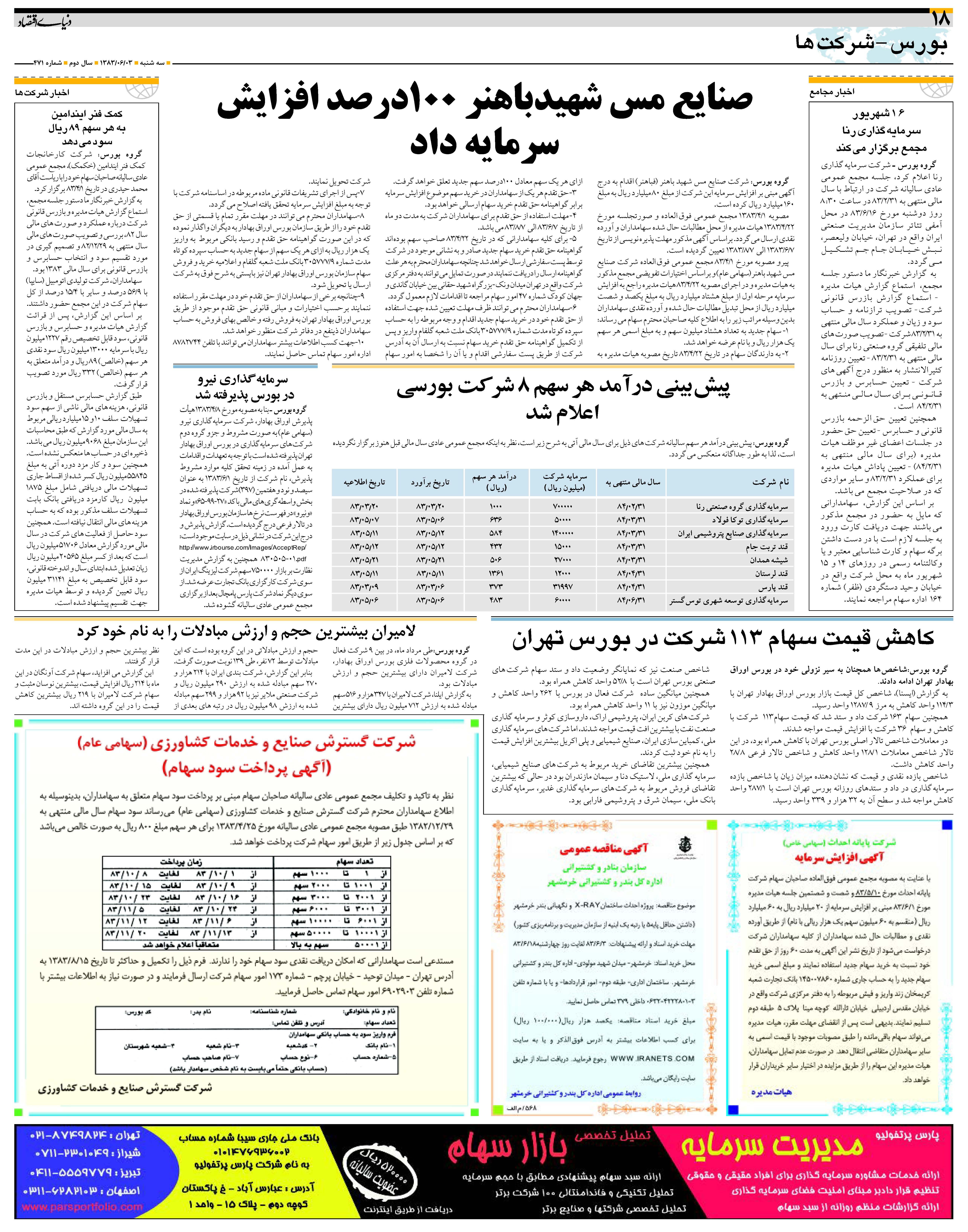471_Page_18