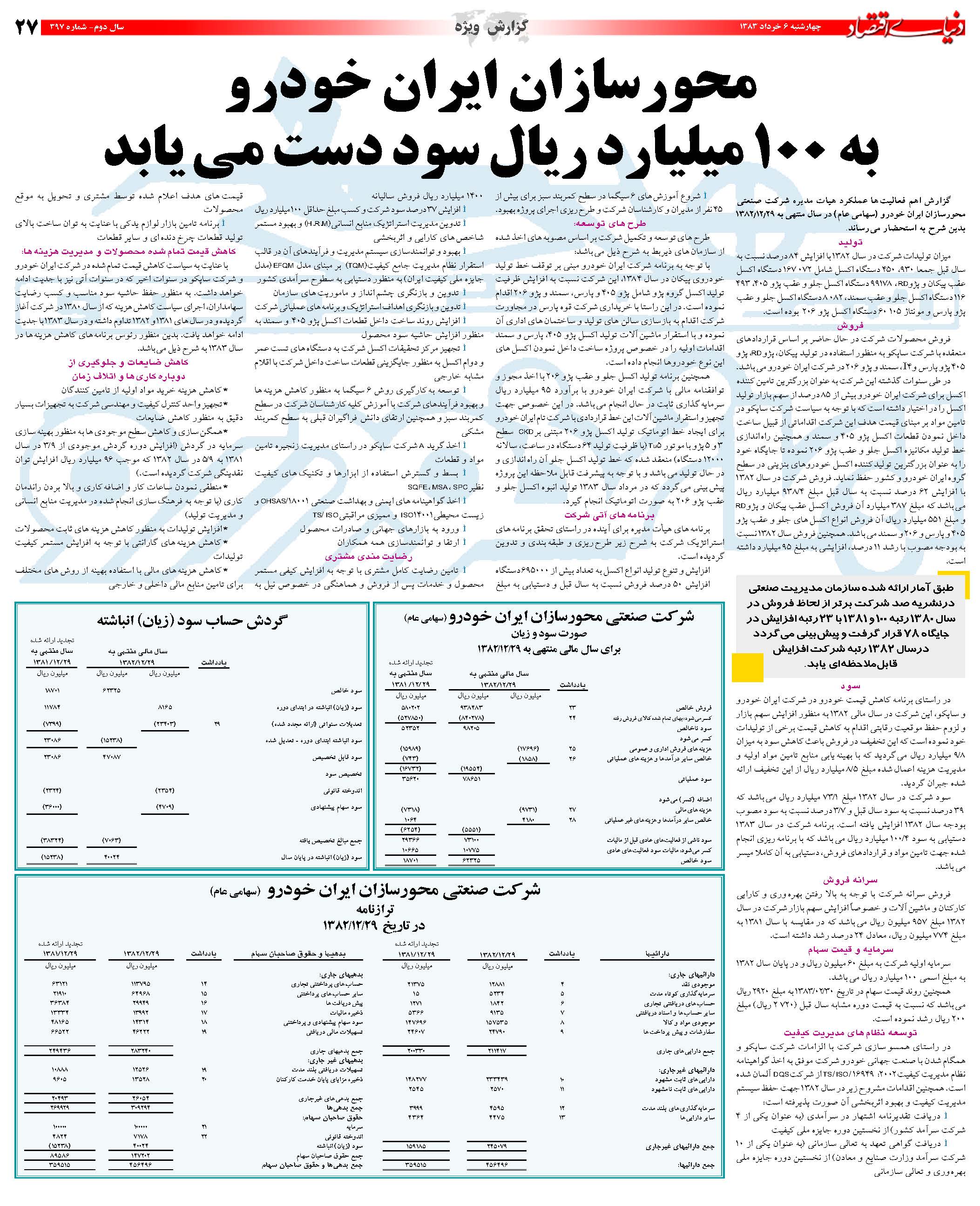 397_Page_27