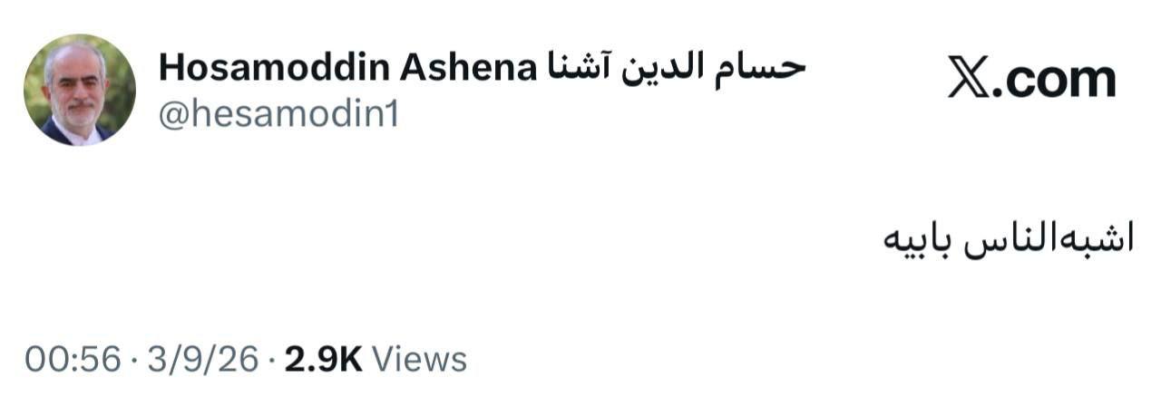 photo_2026-03-09_01-33-12