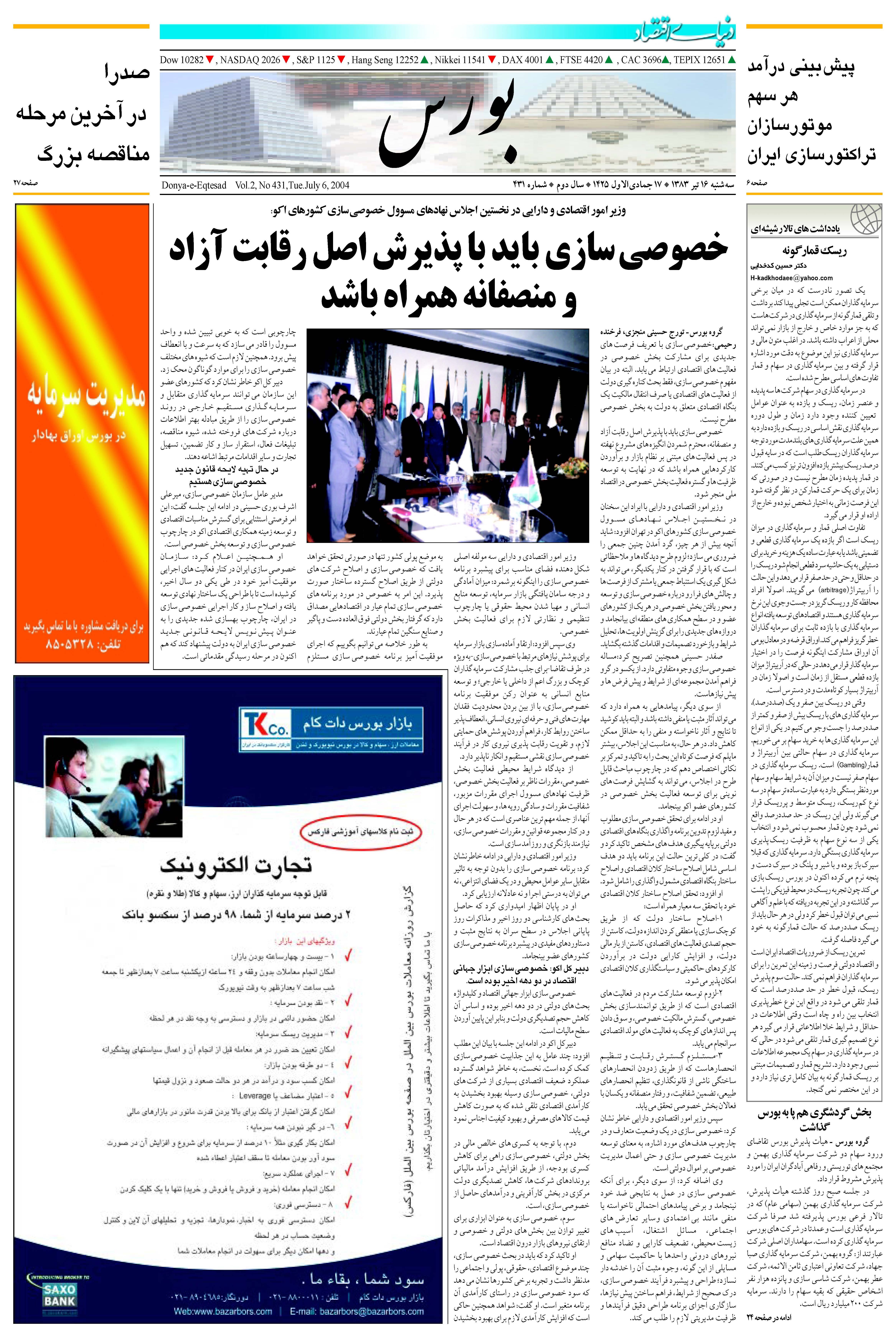 431_Page_05