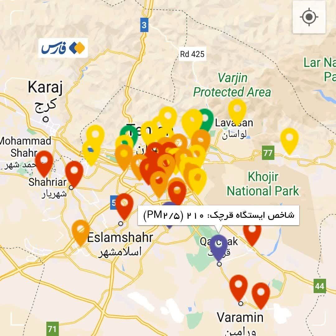 هشدار؛ هوای این دو منطقه تهران بنفش شد/ عکس