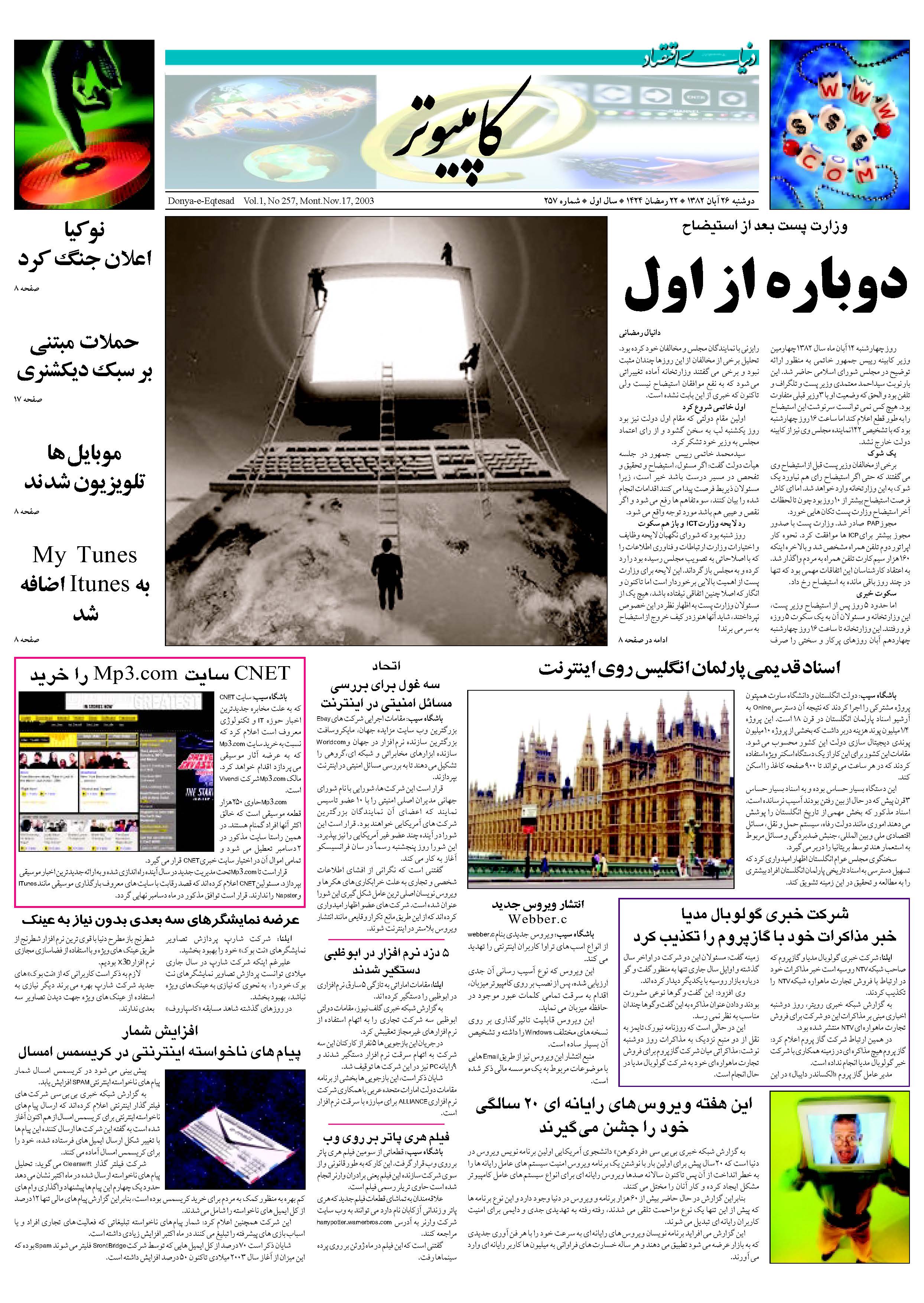 257_Page_07