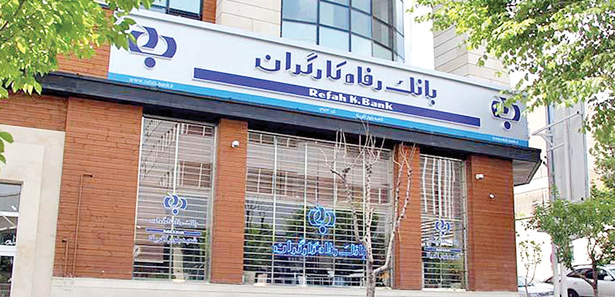 ارائه خدمت برات الکترونیک از طریق سامانه SCF بانک رفاه کارگران
