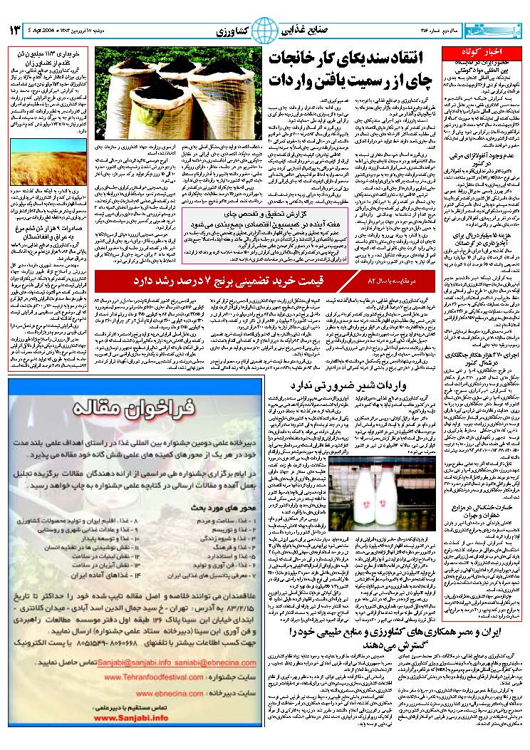 356_Page_13