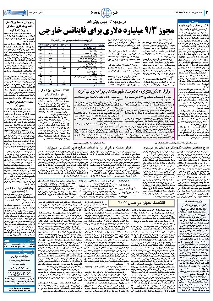 288_Page_02