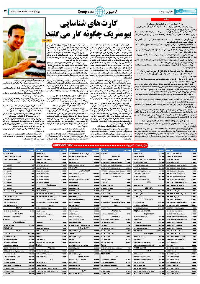 346_Page_21
