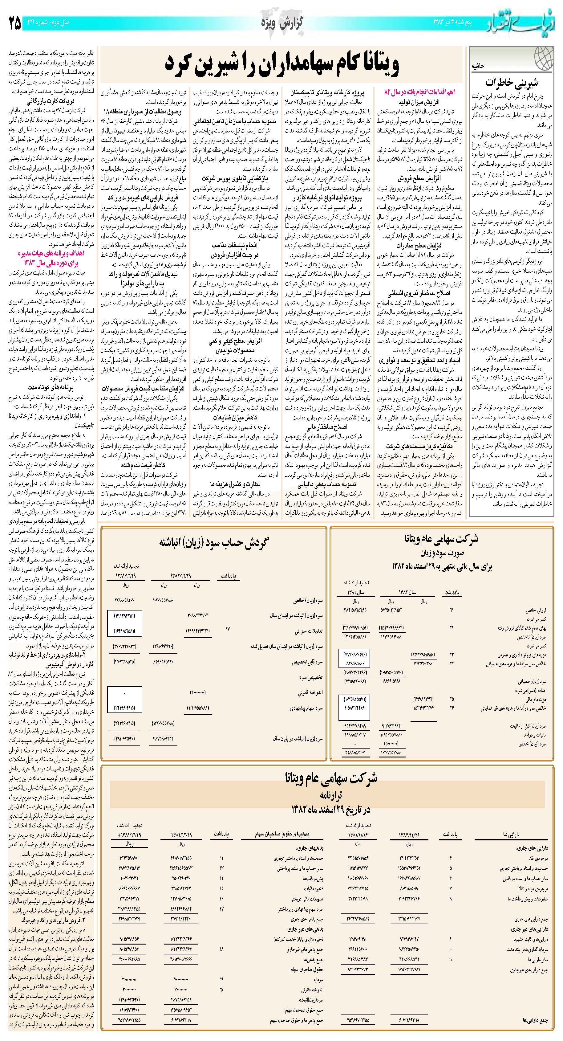 421_Page_24