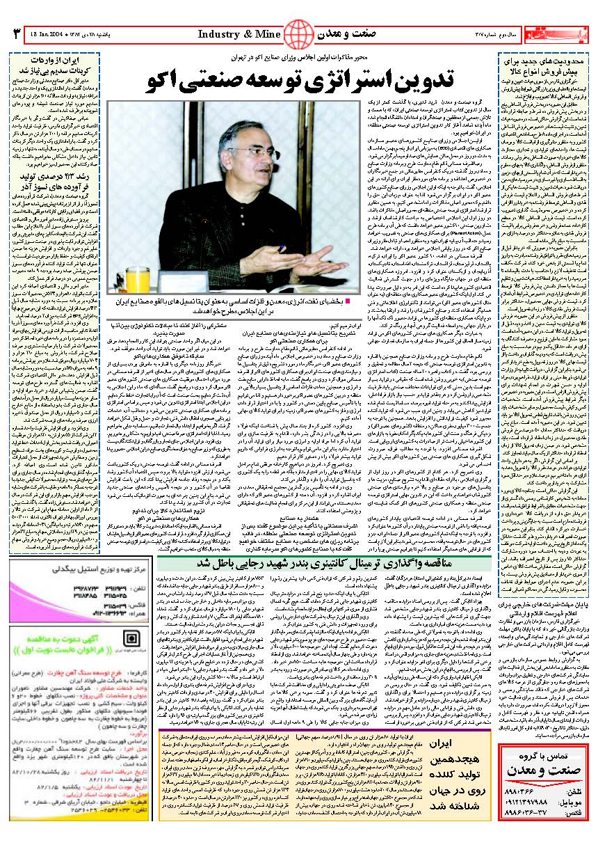 307_Page_03