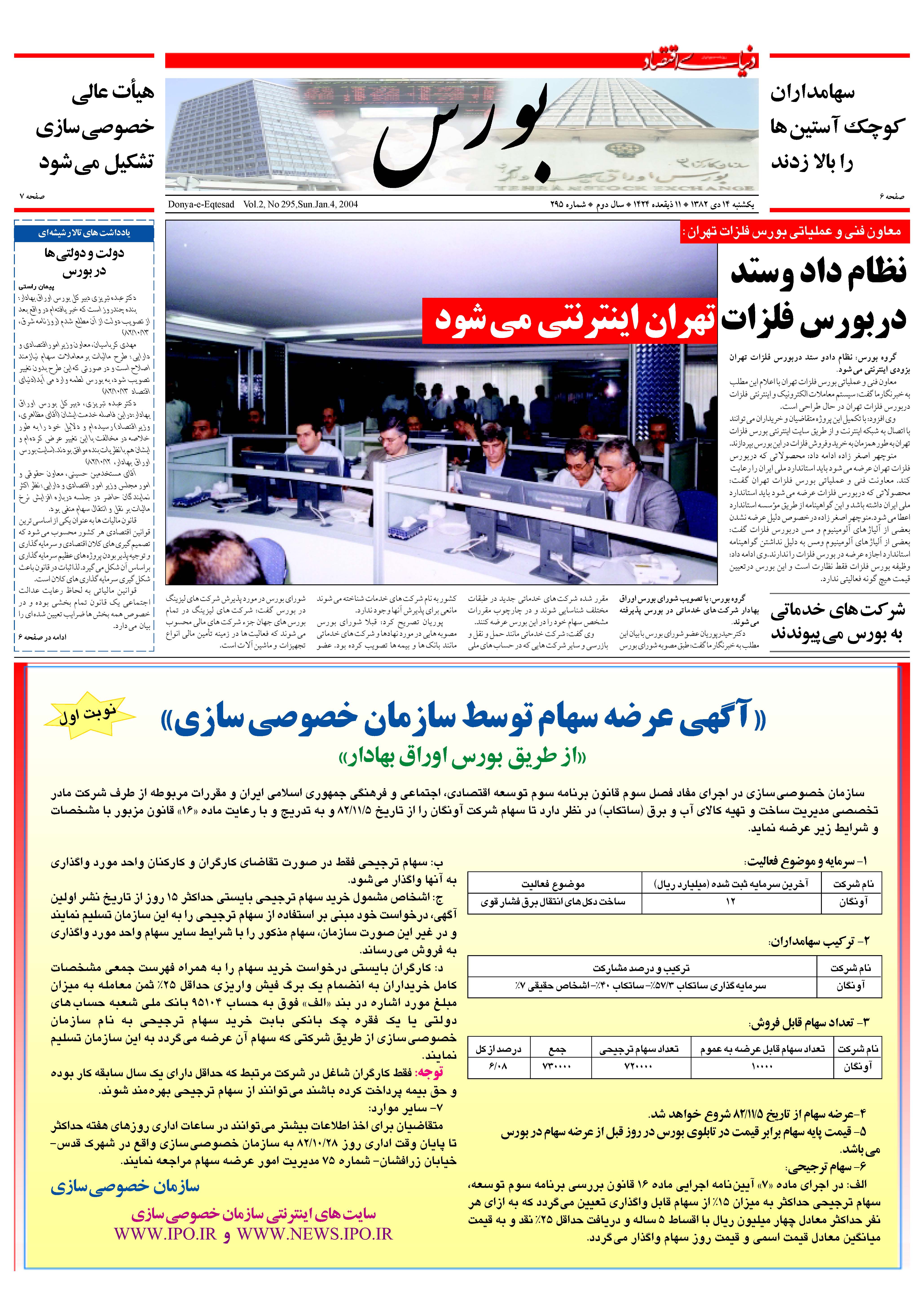 295_Page_05