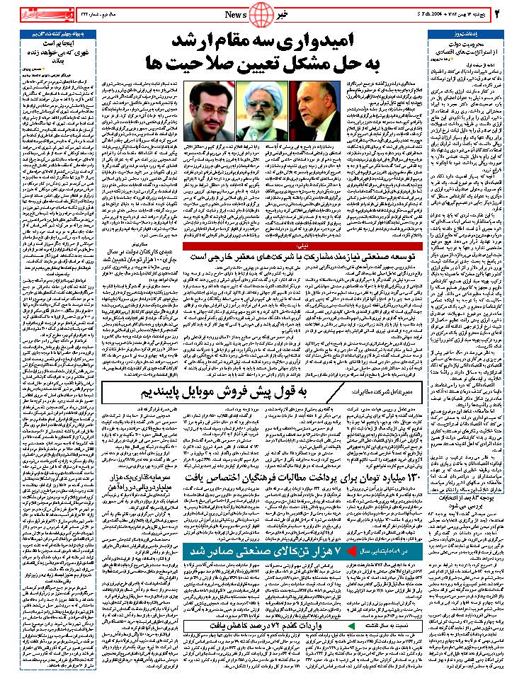 322_Page_02
