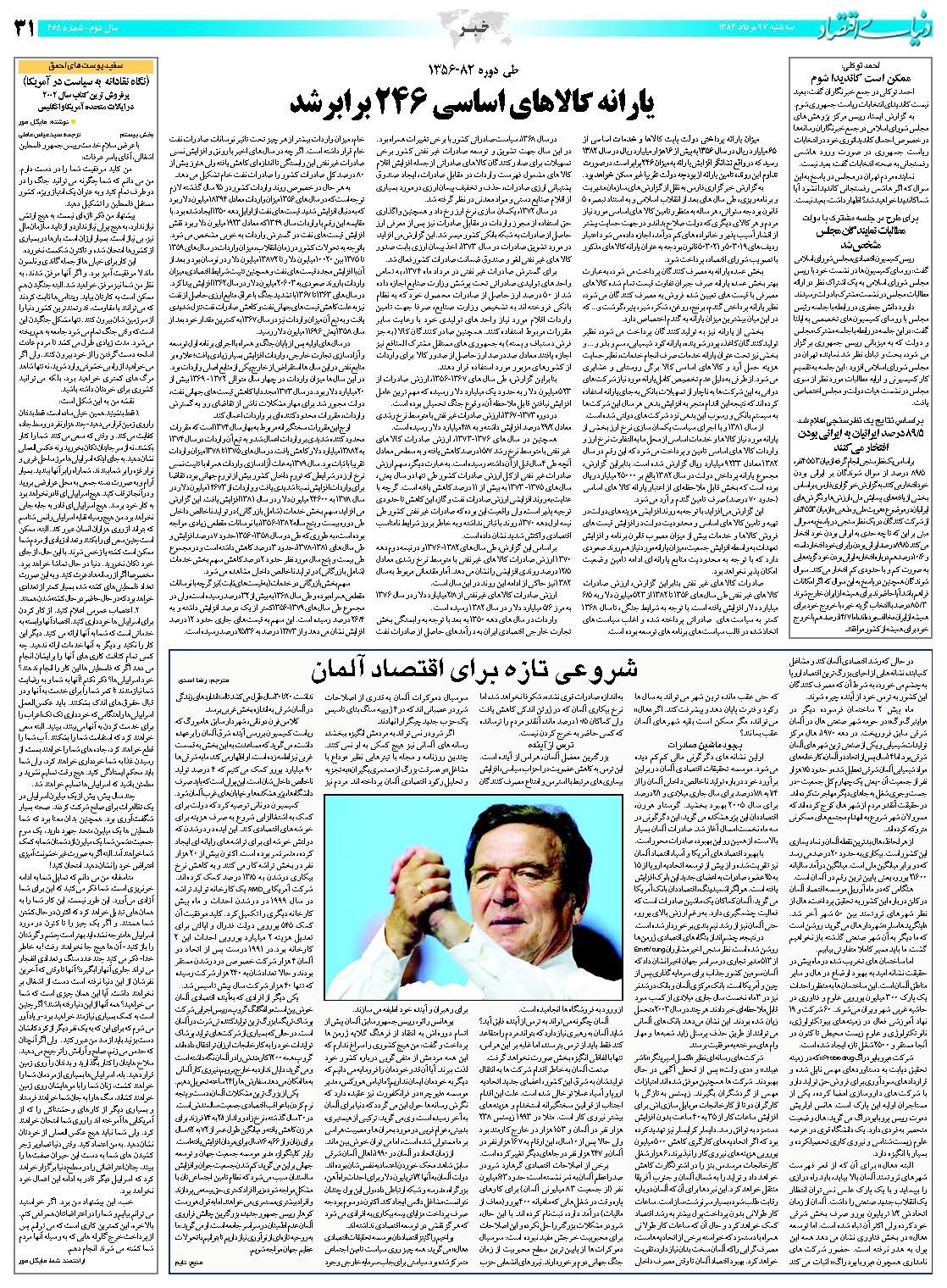 465_Page_31