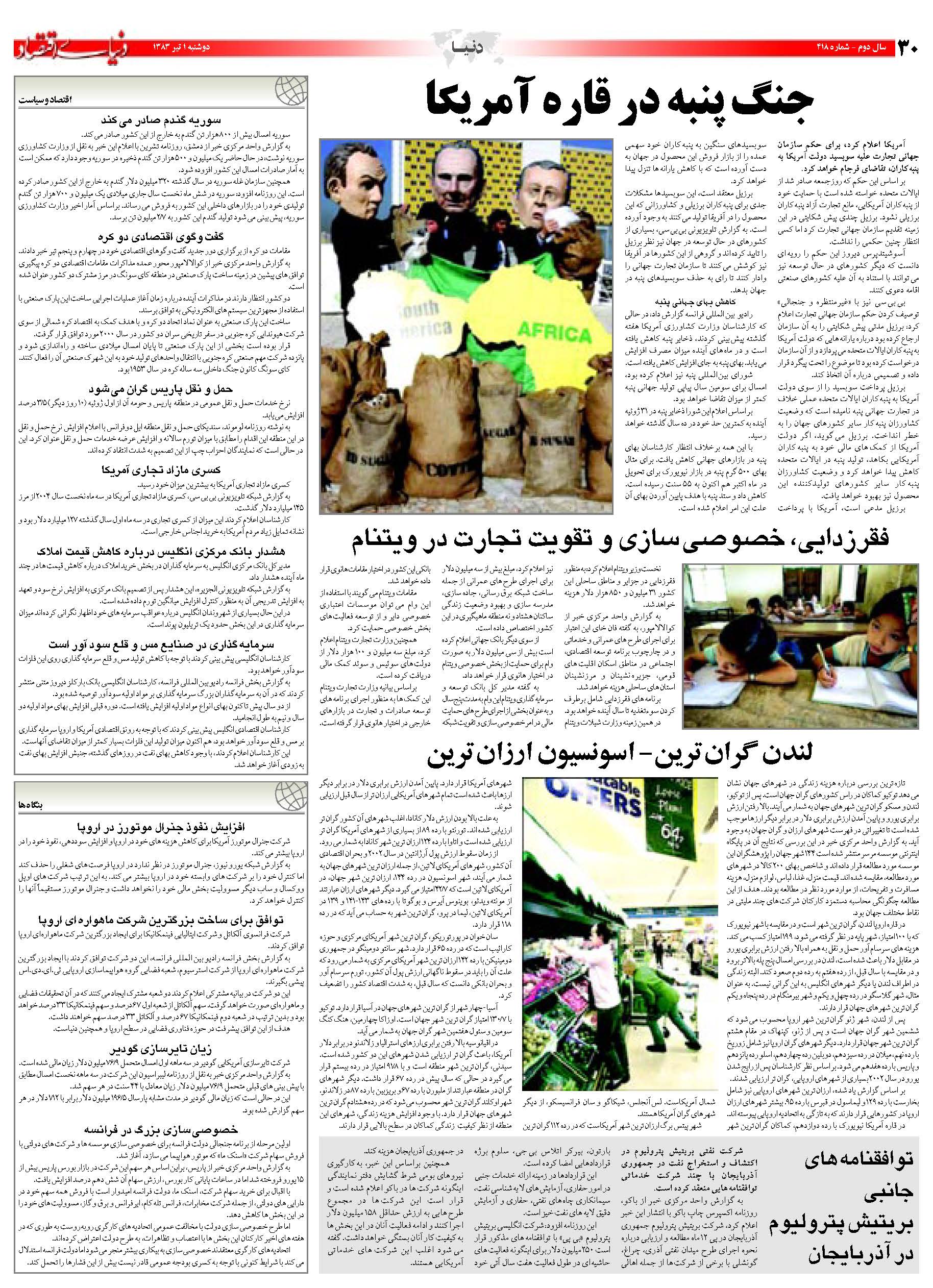 418_Page_30