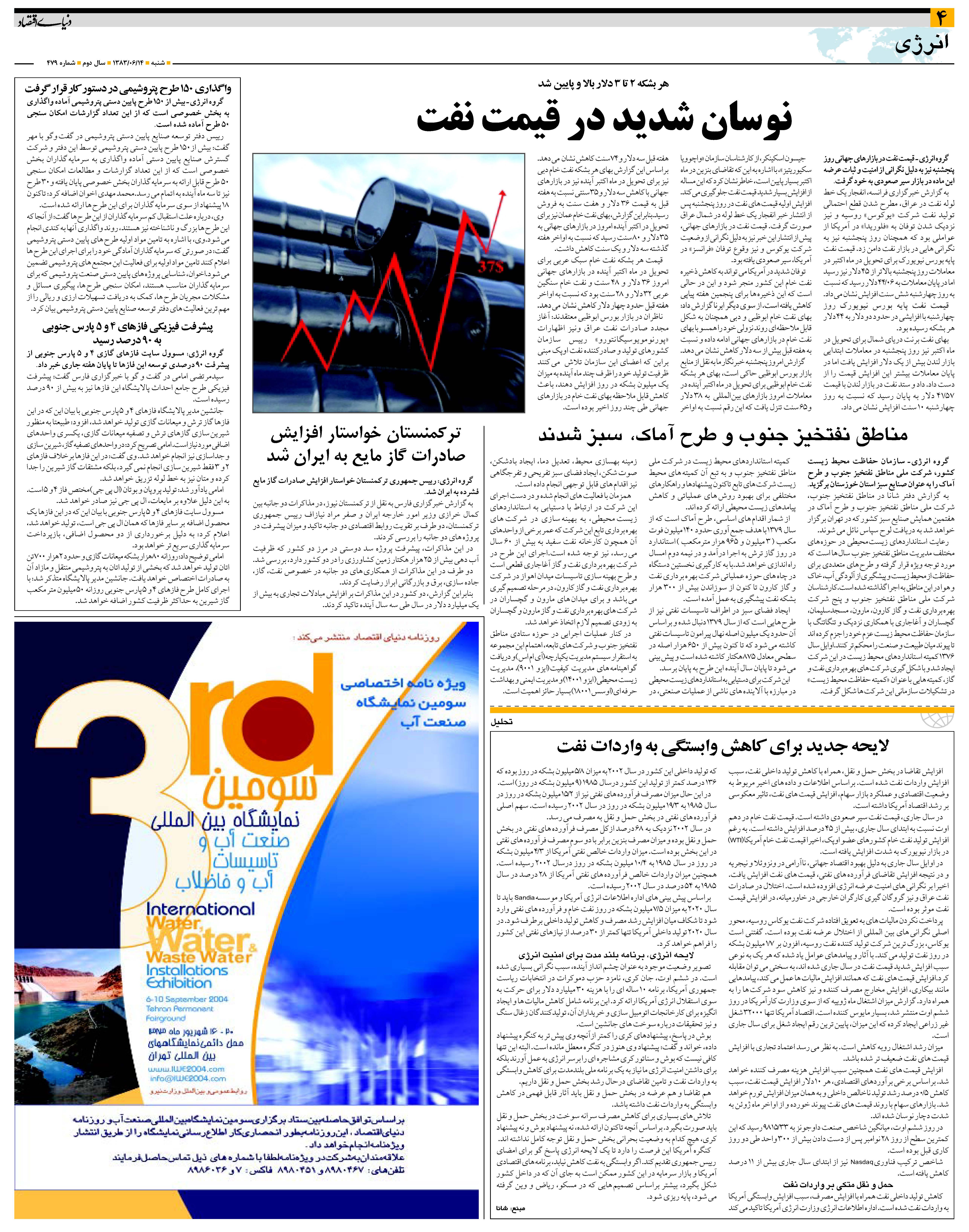 479_Page_04