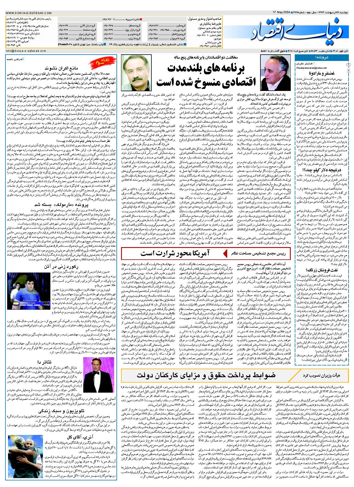 389_Page_32