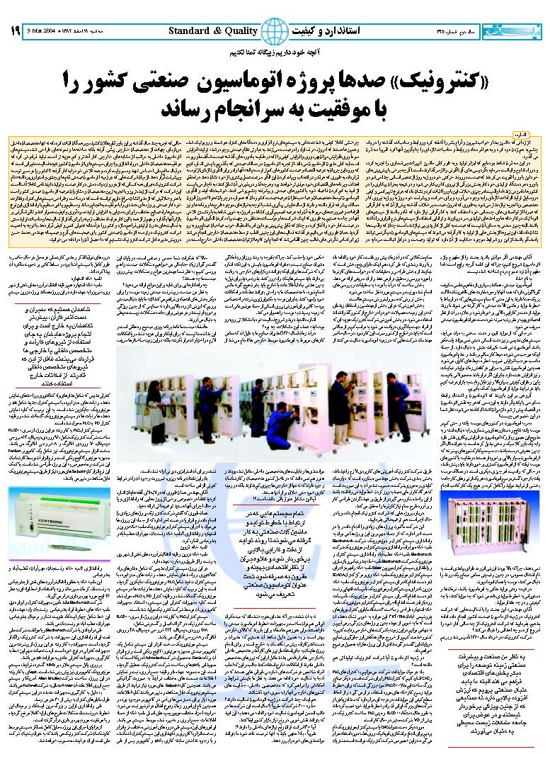 345_Page_19